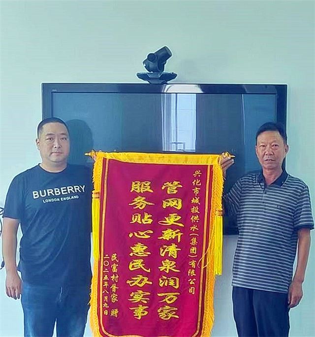 兴化供水集团科学更新自来水管网让“清泉”润万家