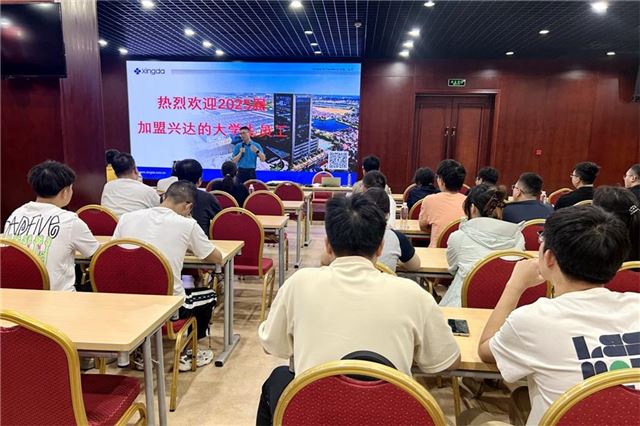   轮岗培训---江苏兴达集团新招员工“第一课”