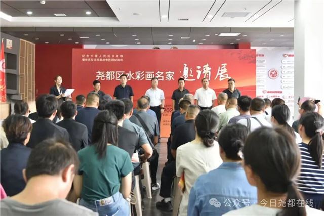 何以铭记？尧都水彩画展绘抗战记忆，四十幅佳作续传时代薪火