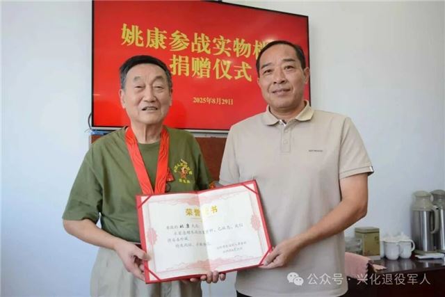 八旬老兵捐史料，峥嵘岁月映初心