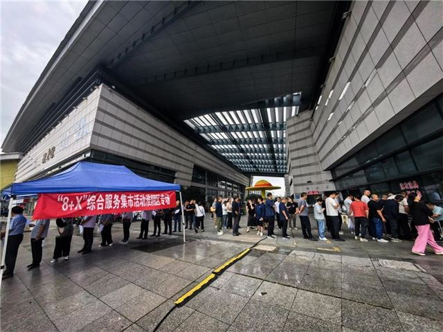 苏工暖“新”送关爱“服务集市”惠职工  ——苏工暖“新”“8+X”综合服务集市  举办淮阴区专场