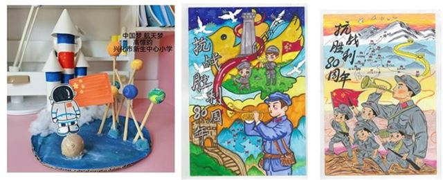 巧手传承薪火  童心颂扬英烈  ——兴化
