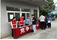 江苏省金湖县交通运输局、执法大队开展2025年“公平竞争政策宣传周”活动