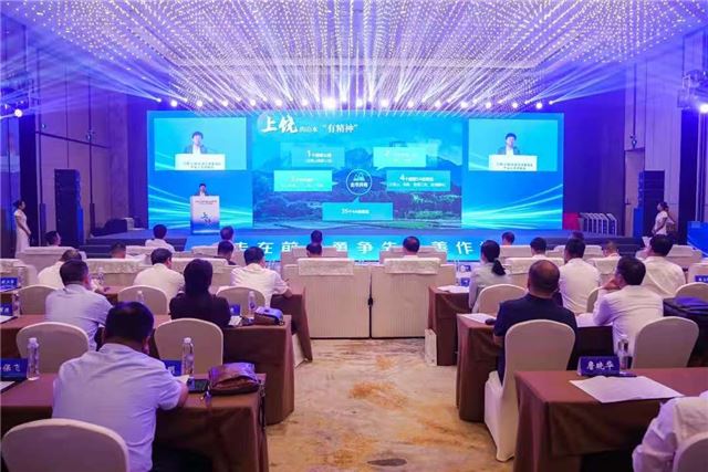 江西（上饶）走进京津冀地区产业人才对接会在北京举行