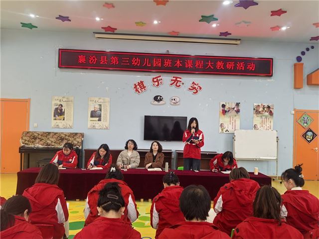 把“自然教育”种进幼儿园  ——襄汾县第三幼儿园倾力打造“自然教育”园本课程