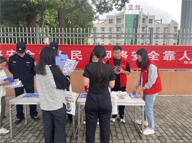兴化市陈堡镇开展网络安全宣传周活动   