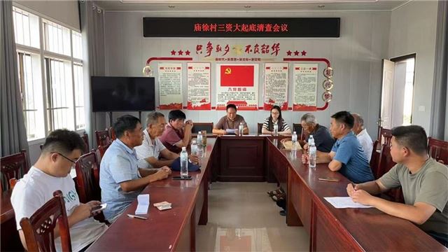 兴化市新垛镇庙徐村规范 “三资” 管理，激活乡村动能