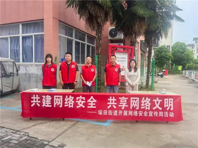 兴化垛田司法所：筑牢网络安全防线，共绘文明上网图景