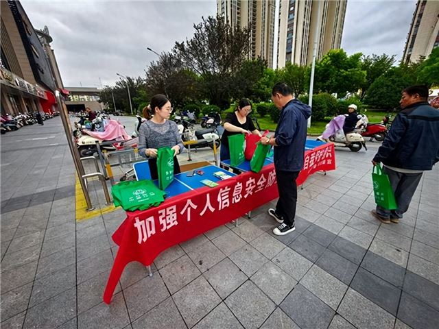 共筑网络安全防线 守护个人信息家园——江苏淮安市淮阴区总工会与淮阴区妇联联合开展网络安全宣传周活动
