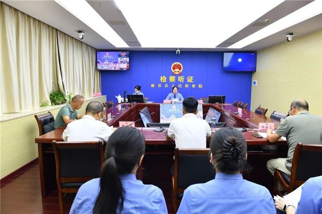 湖北蕲春县检察院青年干警参加观摩检察听证