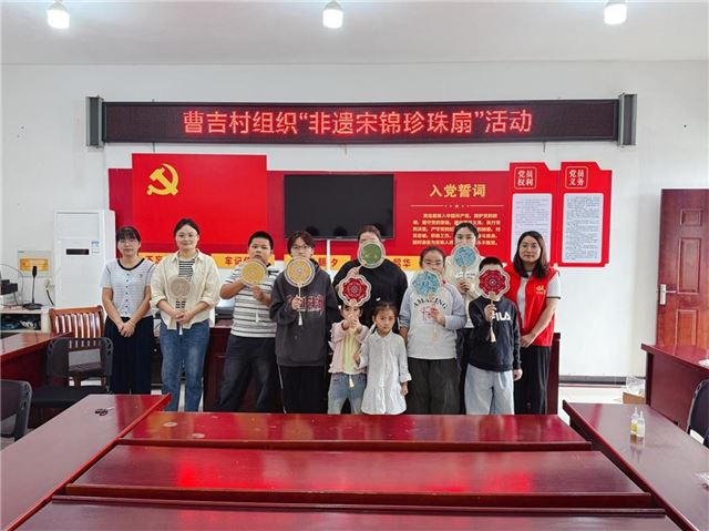 兴化市曹吉村：亲子共“扇”动 非遗入人心