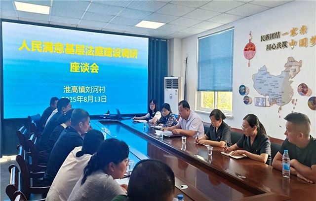 “代表参与+巡回审判”，这起纠纷就地化解