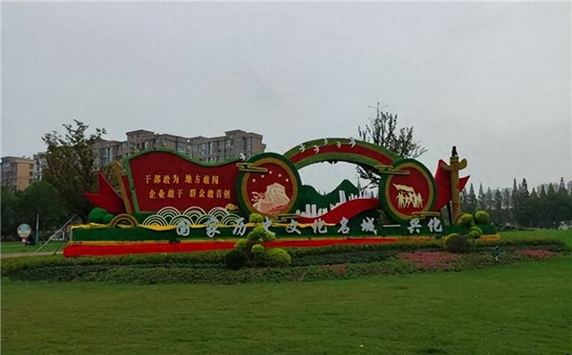 兴化城投绿化公司扮靓城市景观迎接国庆佳节