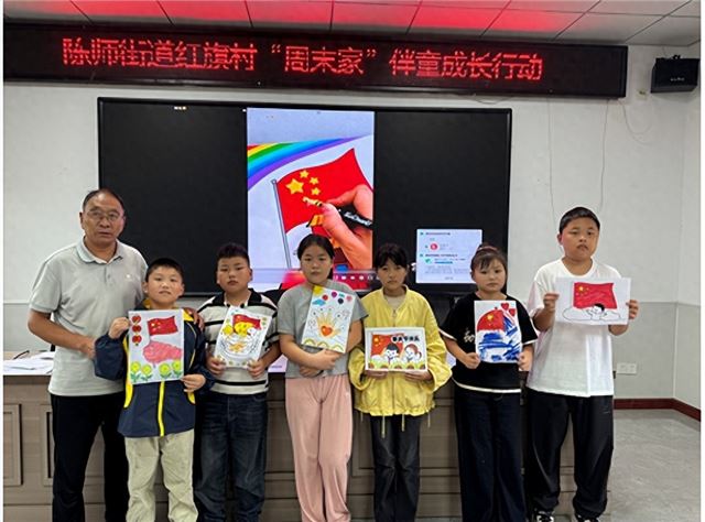 江苏涟水陈师街道：红旗村周末家课堂开展庆