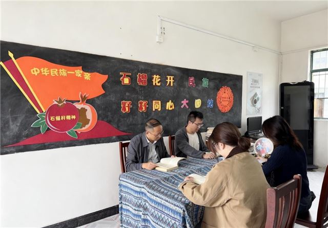 在书墨飘香中，奏响民族团结的乐章