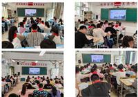 抗战铭心  吾辈自强——兴化市新生中心小