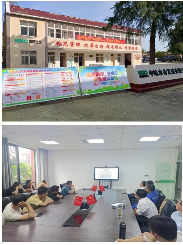 “全民消防、生命至上” 筑牢高质量发展安