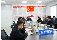 淮安交通开展“12·4”国家宪法日暨交通