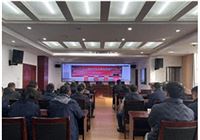 江苏省金湖县交通运输局成功举办“12.4