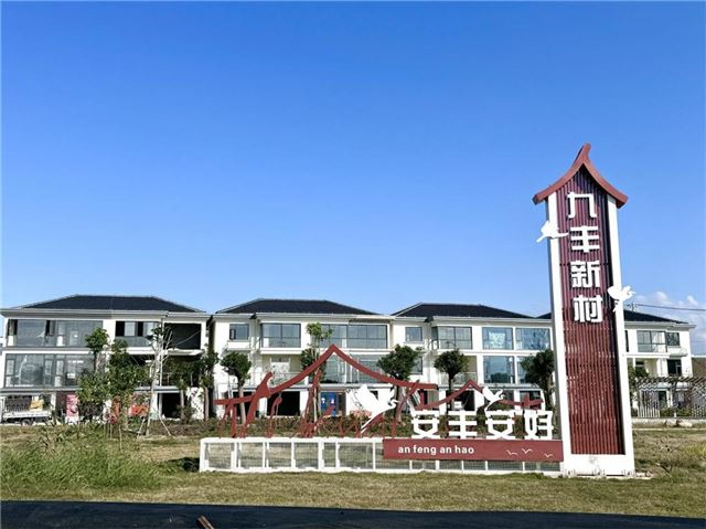 【美丽乡村】乡风文明润邻里  共富路上谱