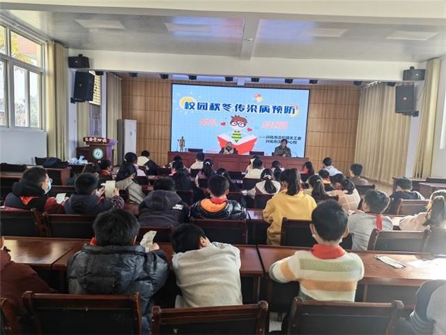 兴化市沈伦镇开展秋冬季传染病预防进校园活