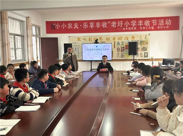 法润童心  安全“童”行