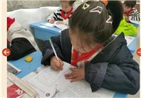 弘扬长征精神，赓续红色血脉——兴化市新生中心小学举行规范书写比赛