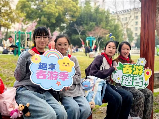春日赴约  拾趣自然——兴化市新生中心小学组织开展踏青活动