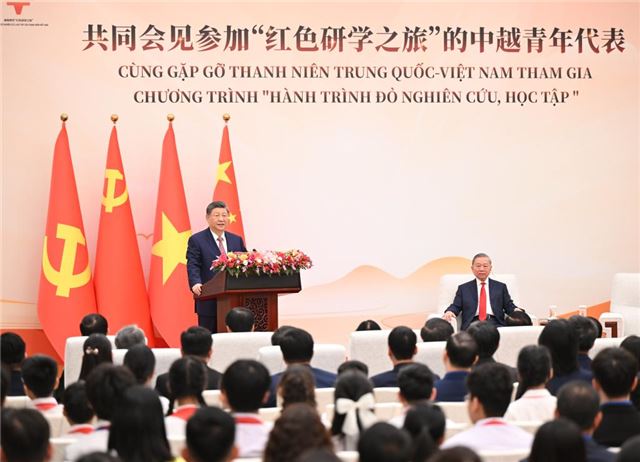 让中越“同志加兄弟”的深厚情谊焕发青春光
