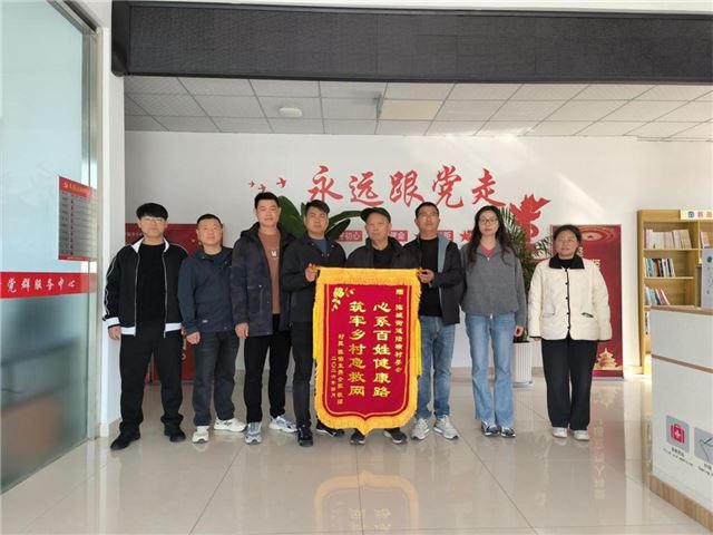 3分钟确诊  无缝转诊 ——兴化“心电一张网”织密基层生命急救防线