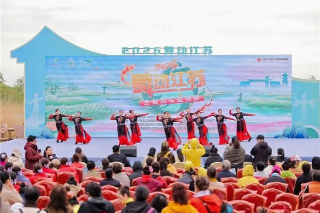  闪耀“舞动江苏”！陈堡镇广场舞代表队载誉归来