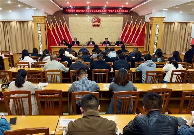 【我爱竹泓 强镇有我】竹泓镇年轻干部培养工程暨“强镇”成长营启动