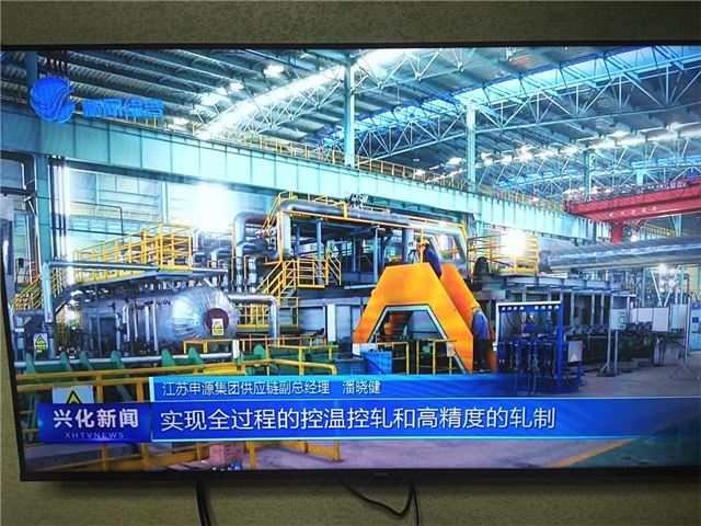 申源集团实施“细分赛道冠军”精品战略
