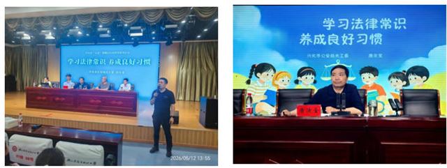 法治进校园    护航少年行——兴化市新
