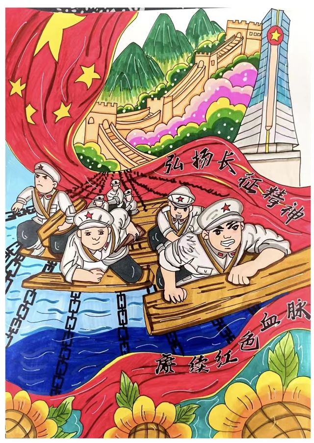   弘扬长征精神 赓续红色血脉  ——兴化市新生中心小学举行主题绘画比赛活动