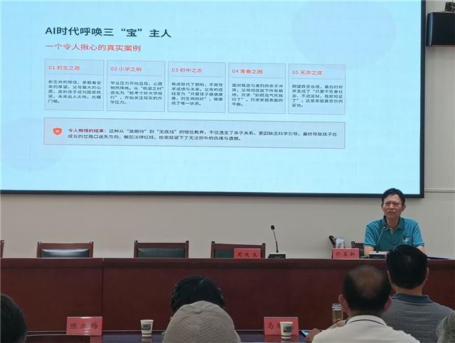 湖北蕲春县关工委组织开展业务提升培训活动
